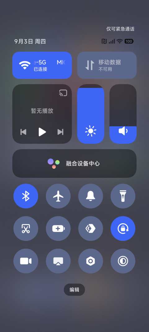 深空漫旅 screenshot