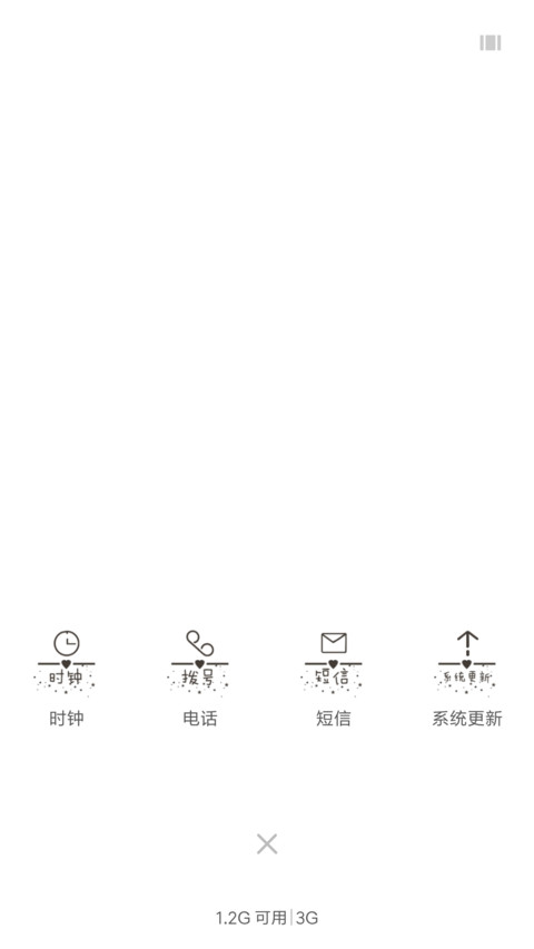 纯白OL screenshot
