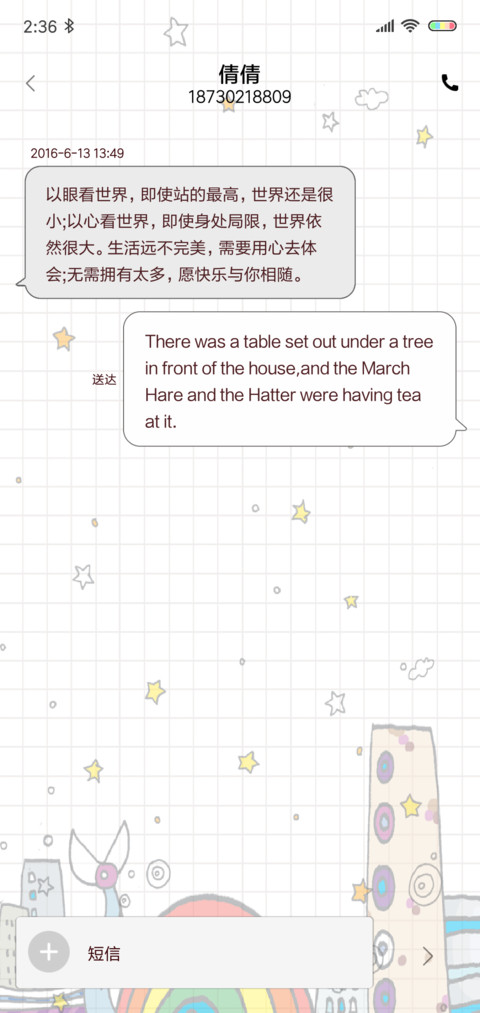 光环 机器人大作战 screenshot