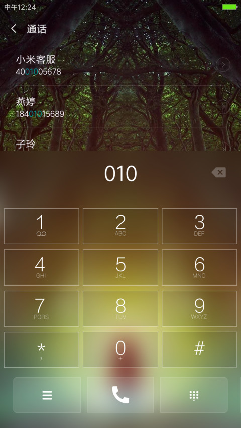 迷幻森林 screenshot
