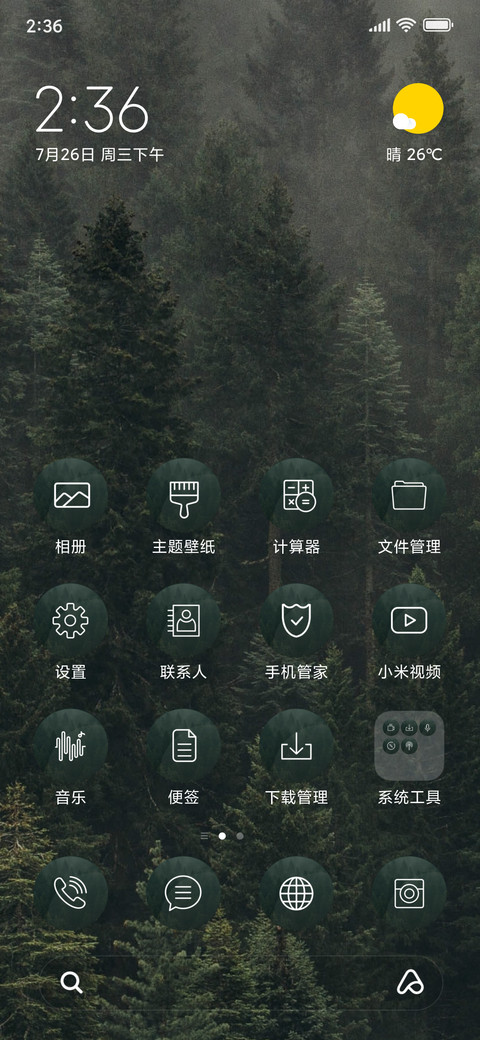 Landscape_3MDS screenshot