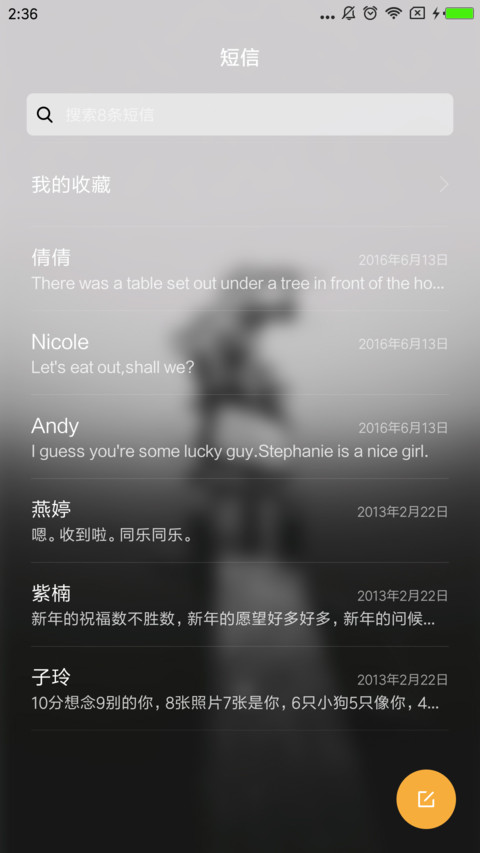 轻OS screenshot