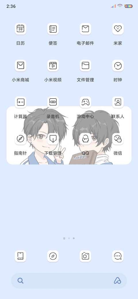 学渣逆袭成学霸 screenshot