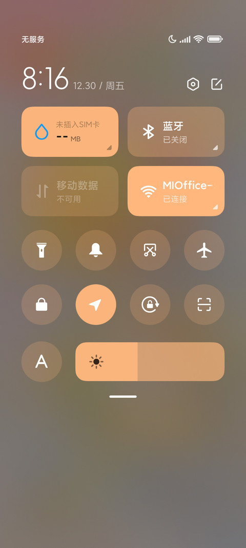 童话梦游记 screenshot