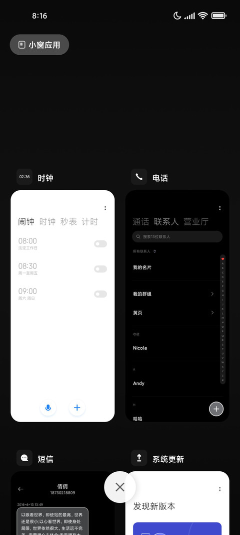 极简雅致黑 screenshot