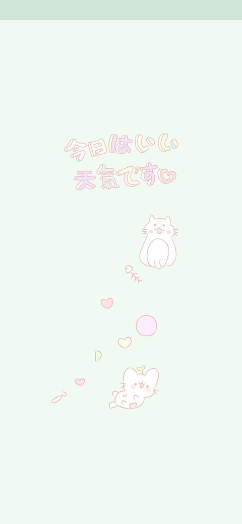 做个努力的小可爱 screenshot