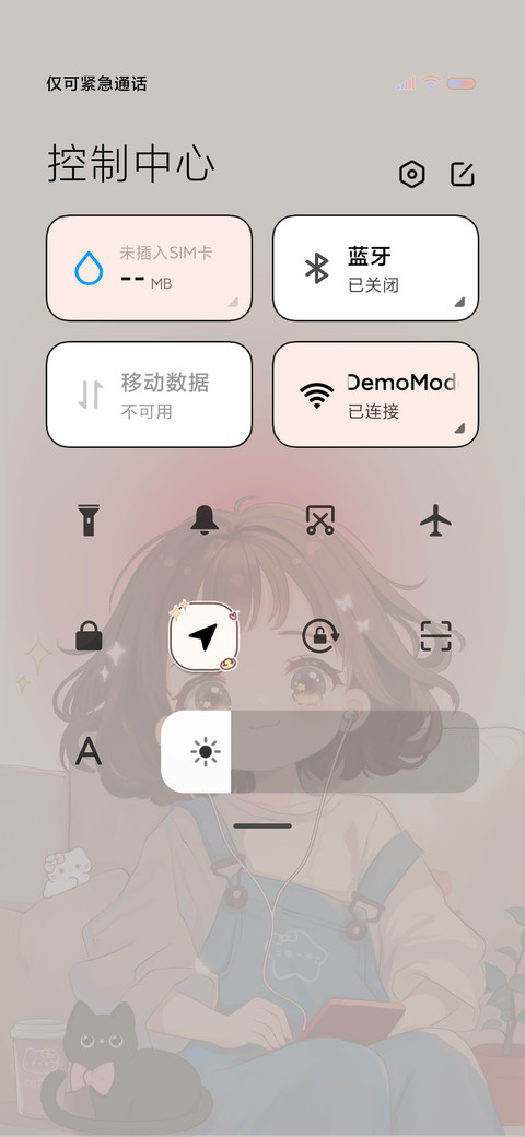 光影女孩发财被爱 screenshot