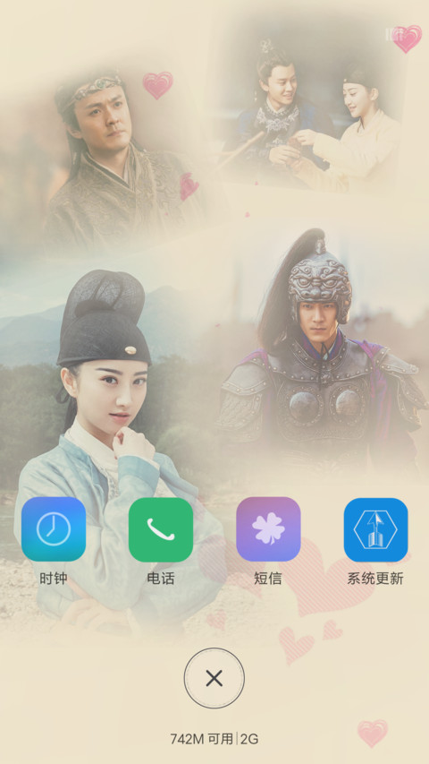 大唐荣耀景甜任嘉伦 screenshot