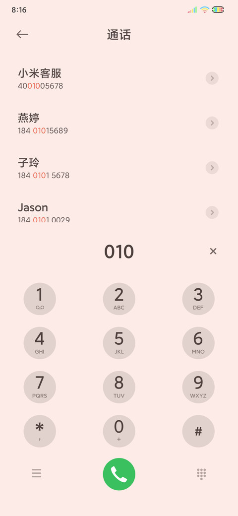 Q弹萌宠多样式 screenshot