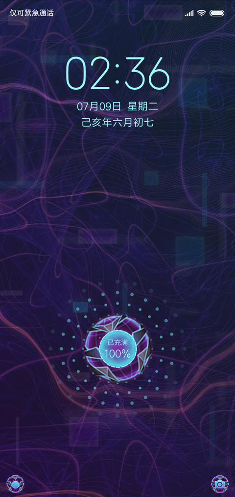 虚拟世界 screenshot