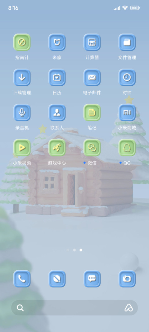 雪山小屋 昼夜感知 screenshot