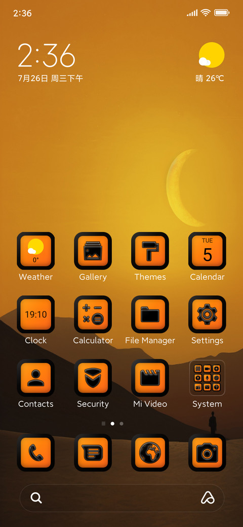 Sunset screenshot