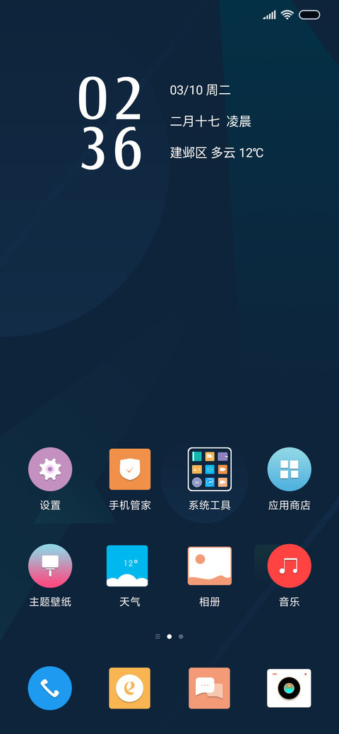 概念几何 screenshot