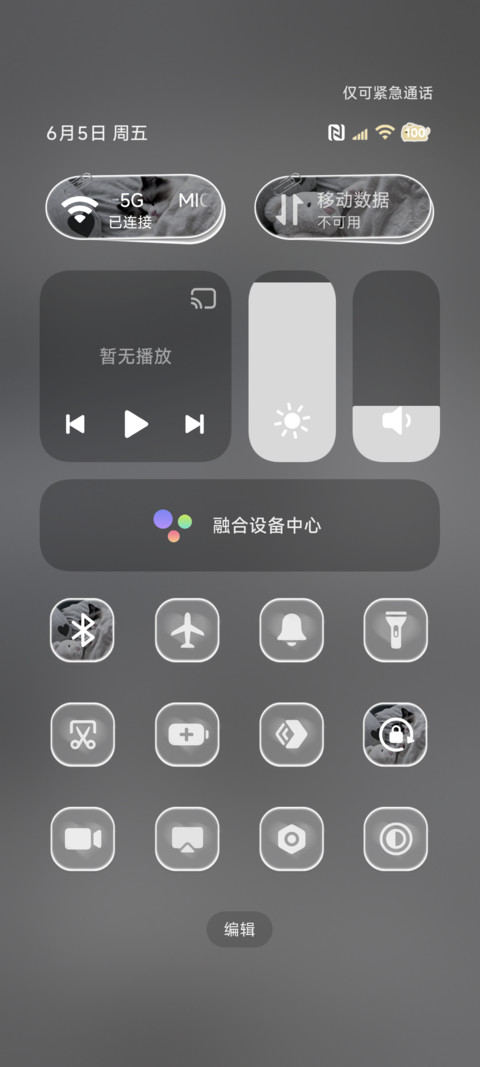 ins猫的幸福时光 screenshot