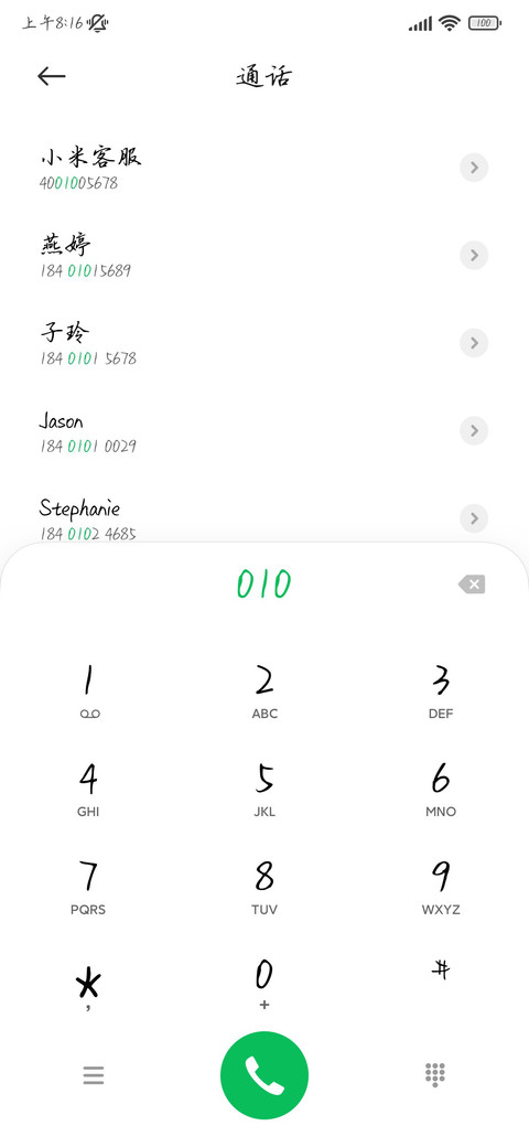 小鱼小鱼奔向自由 screenshot