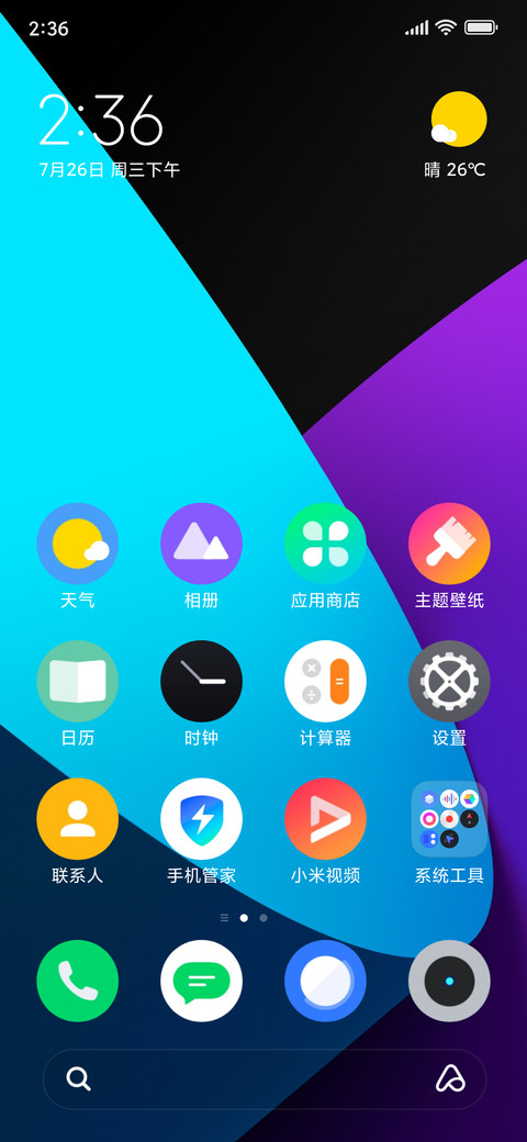 Realme UI screenshot