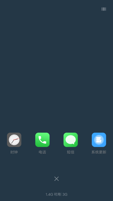 Youth OS screenshot