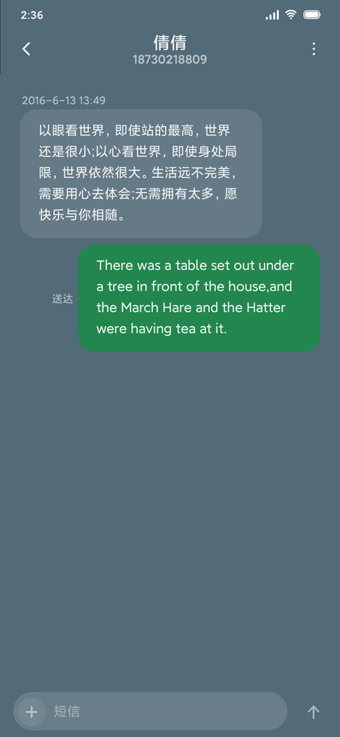 优秀青年 screenshot