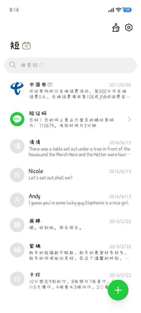狗狗夹心小鱼饼 screenshot