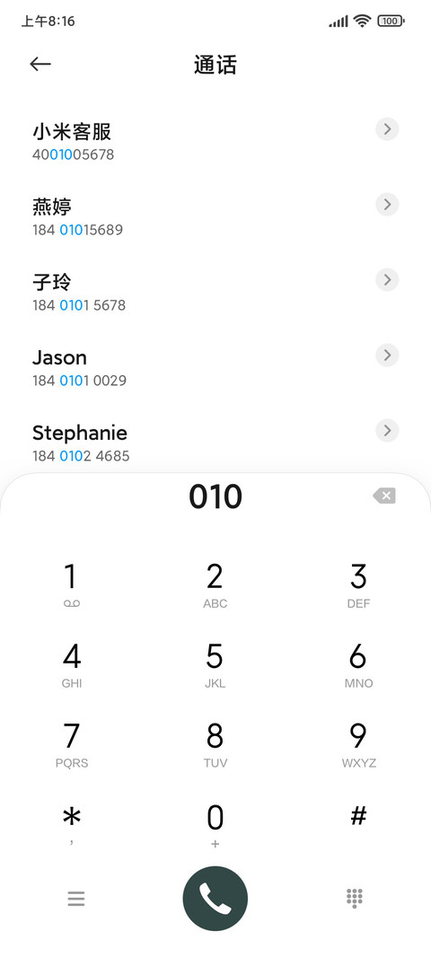 简单拼接 screenshot