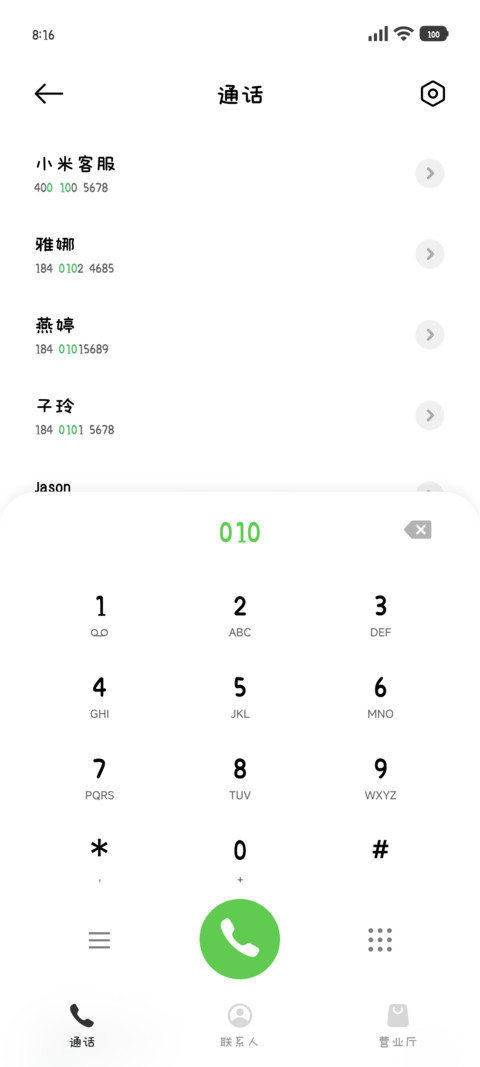 逃离地球的24小时 screenshot