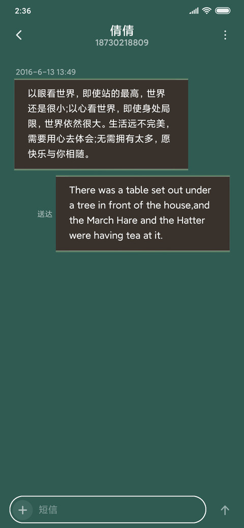 祥云青天 screenshot