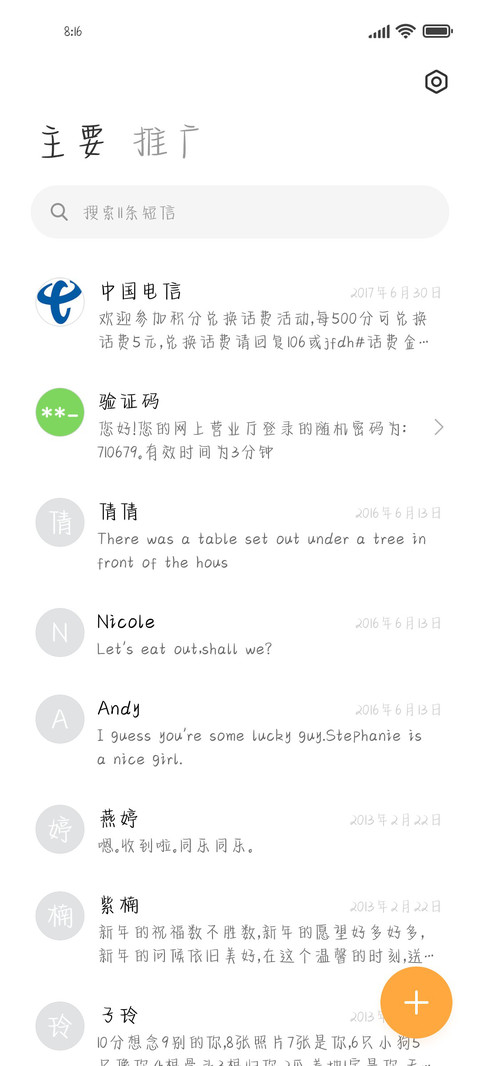 悲伤荷包蛋 screenshot