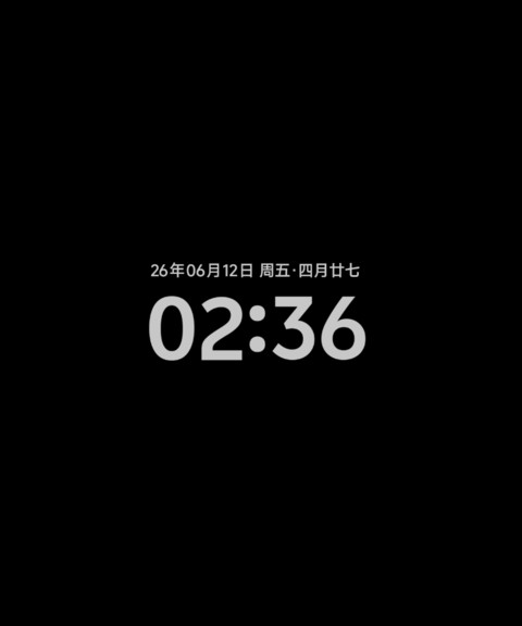 唯 screenshot