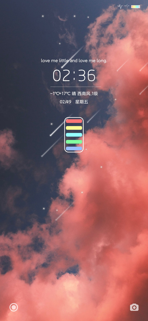 醉梦 screenshot