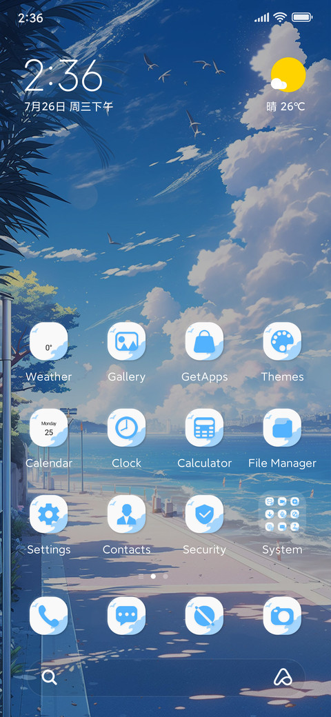 Seaside+town screenshot