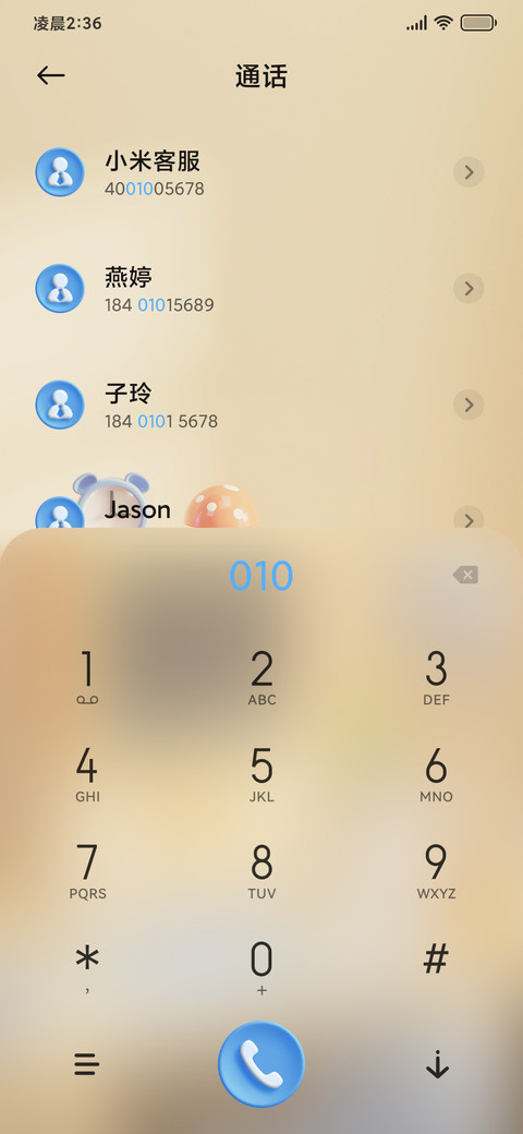悠闲时刻 screenshot