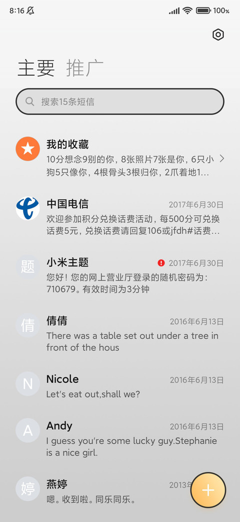 超次元涂装 screenshot