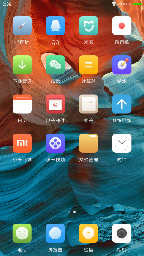 炫彩质感 screenshot