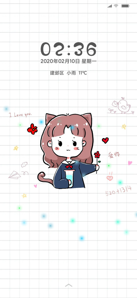 1314 女版 screenshot