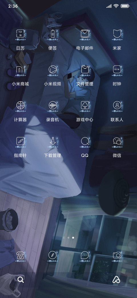 无人问津 screenshot