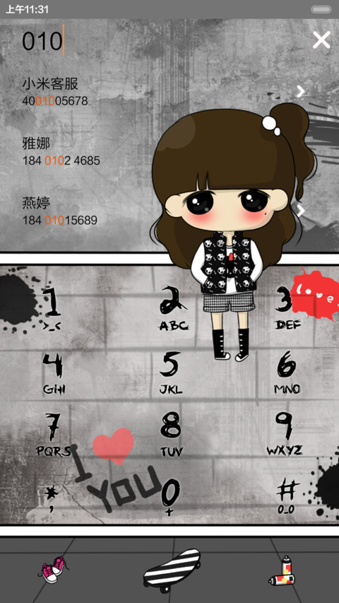 抢红包 小希黑白潮翻天(百变锁屏） screenshot