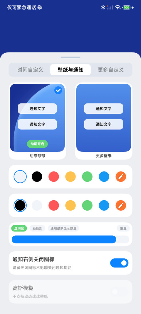 青洛 screenshot