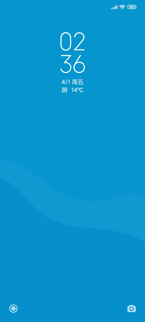 轻雅 screenshot