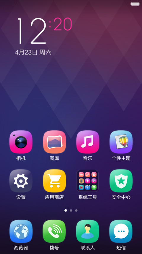 【好评返现】diamond style screenshot
