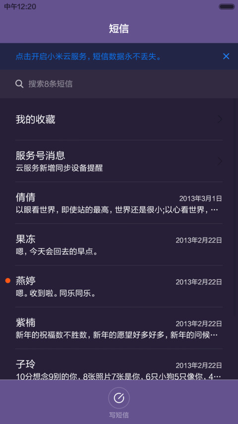 【好评返现】diamond style screenshot