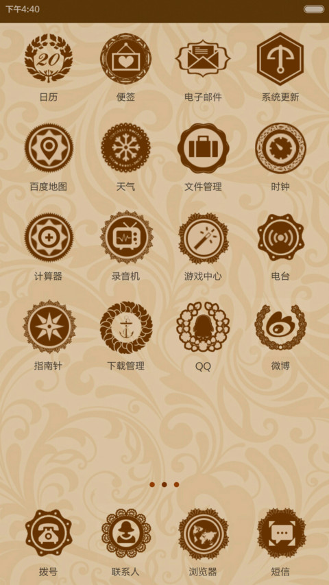 Badge style screenshot