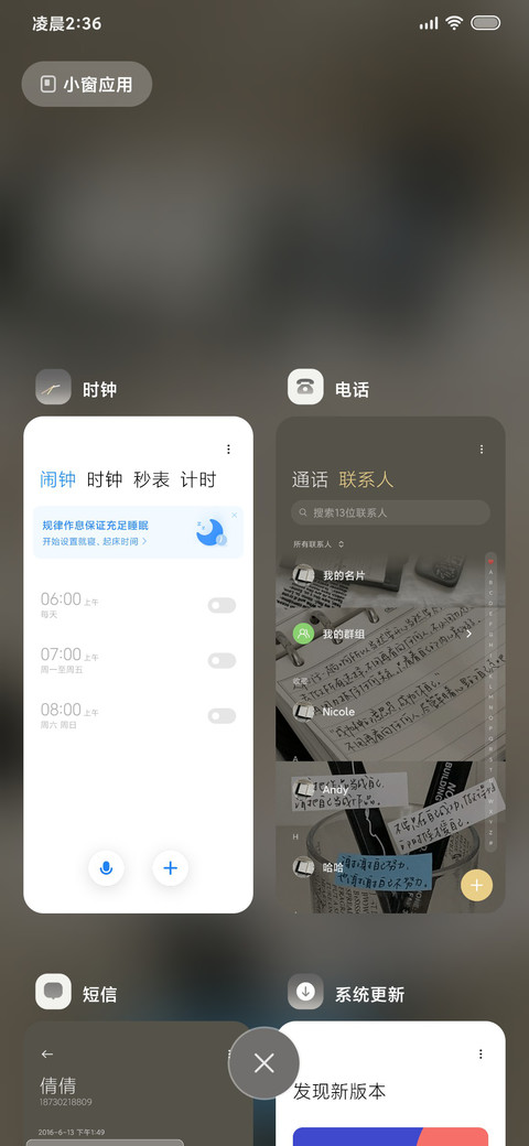 情绪自救指南 screenshot