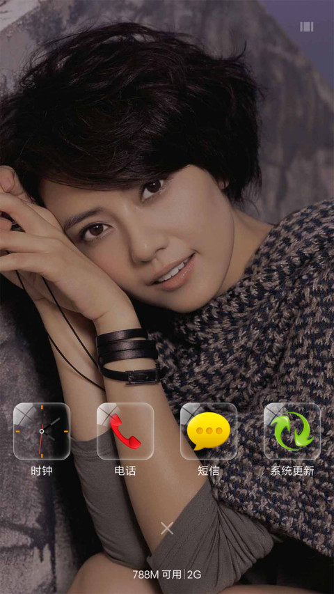 大眼美女高圆圆 screenshot
