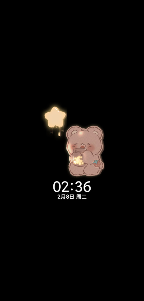 光影 巧克力熊熊 screenshot