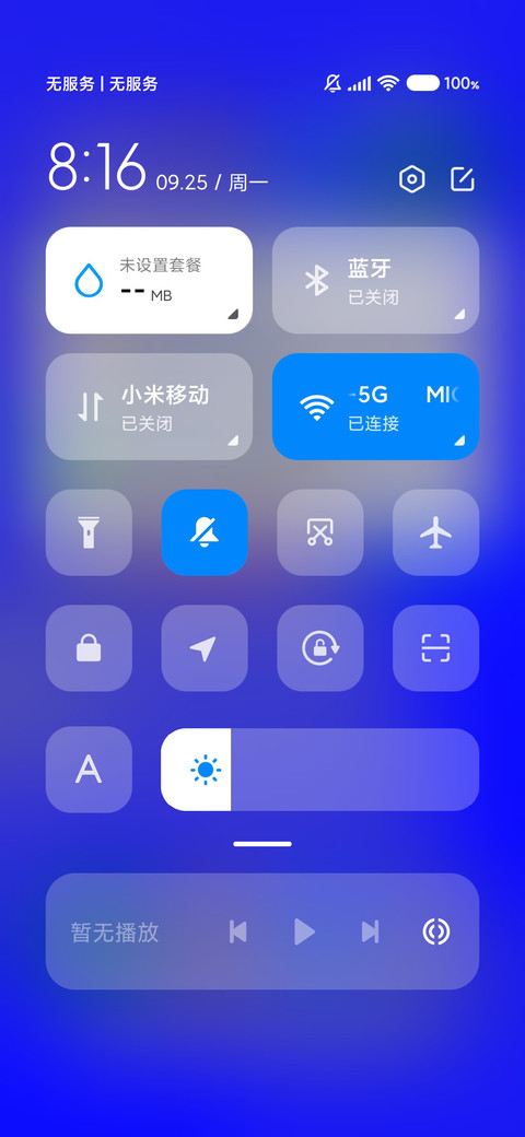魅影 screenshot