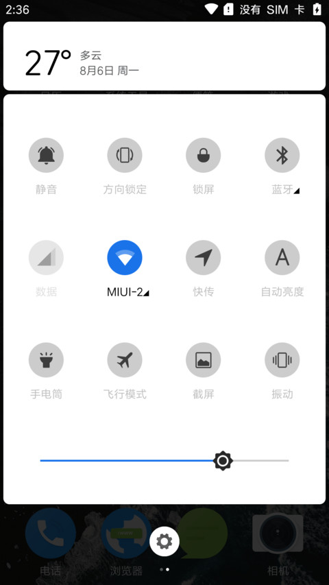 P fly mini screenshot