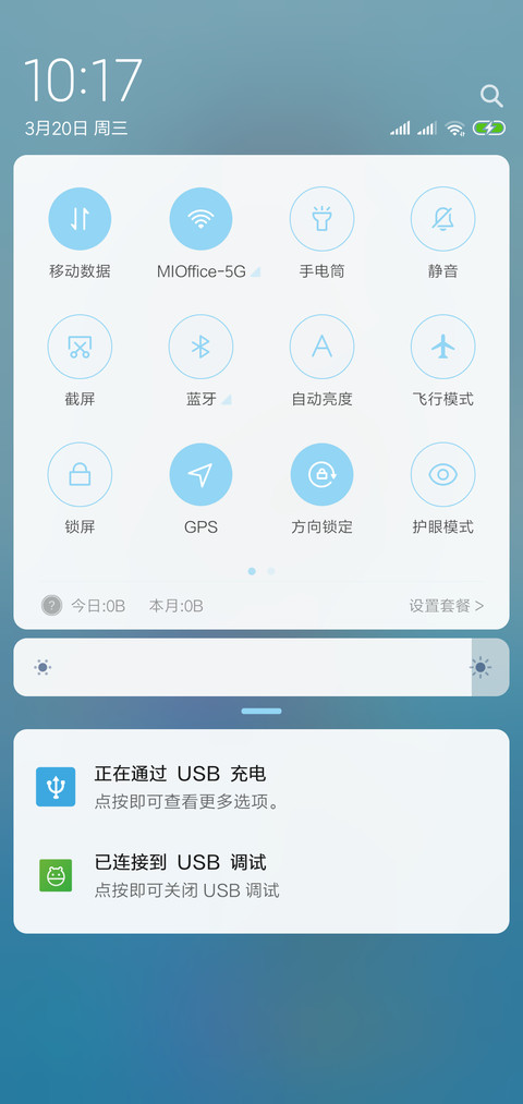 小米6X 初音未来定制主题 screenshot