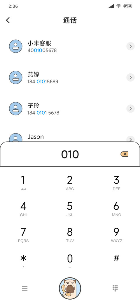 沙皮 screenshot