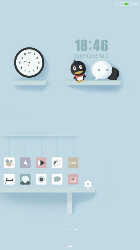 北欧style screenshot
