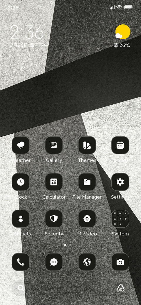 Monolith screenshot